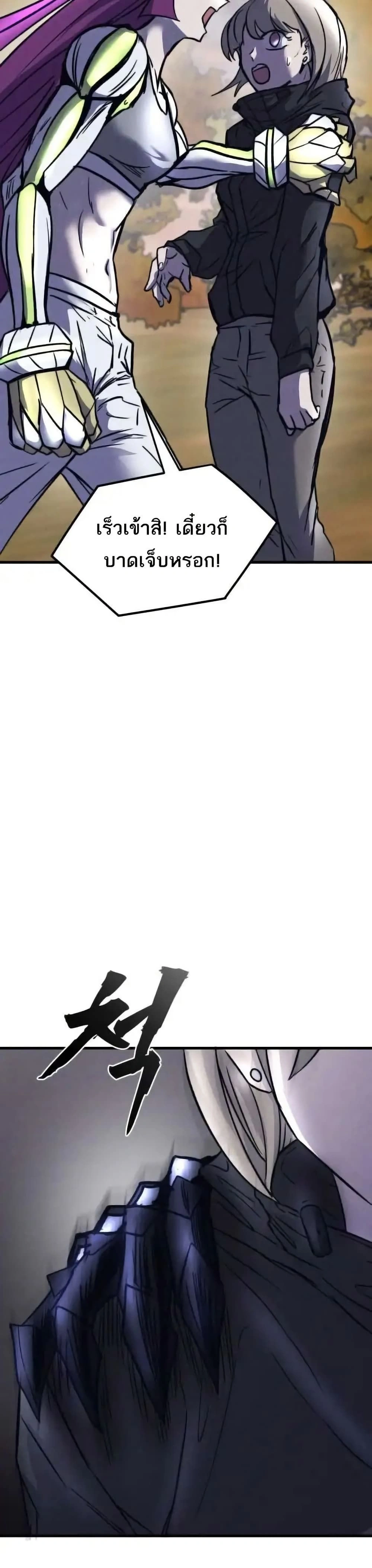 หน้าที่ 40