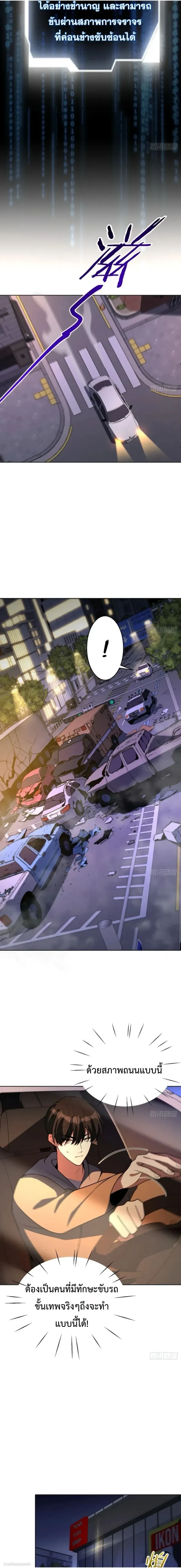 หน้าที่ 6