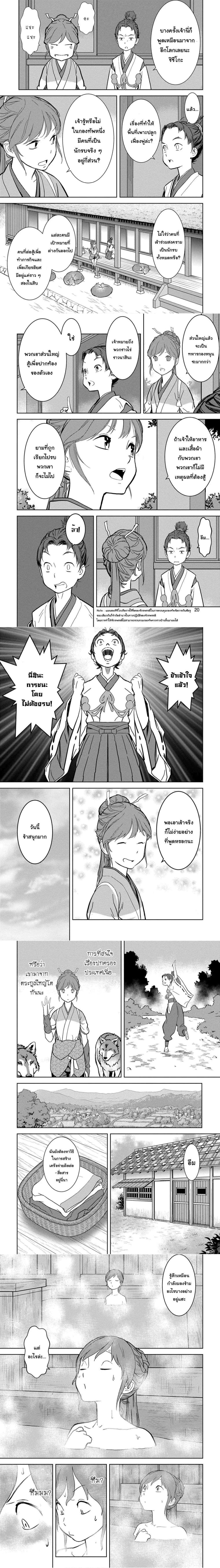 หน้าที่ 4