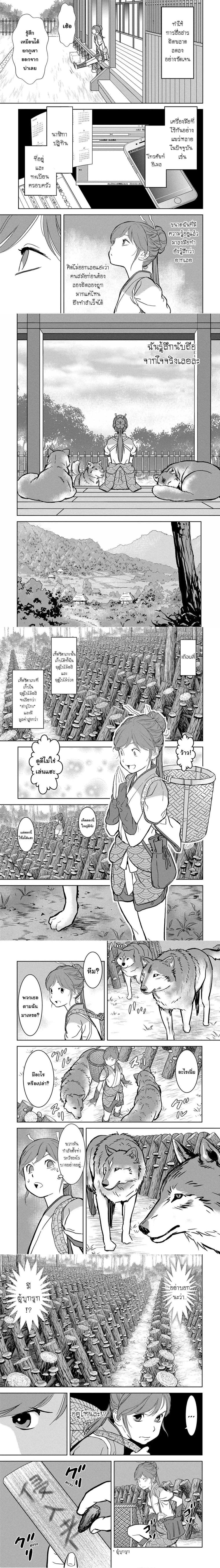 หน้าที่ 5