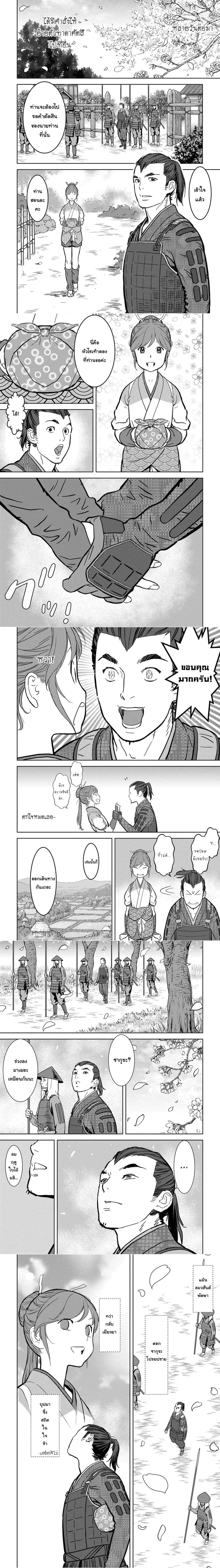 หน้าที่ 4