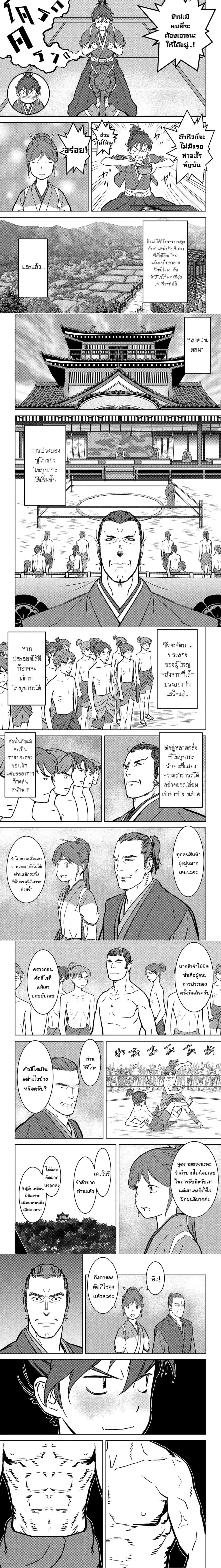 หน้าที่ 5