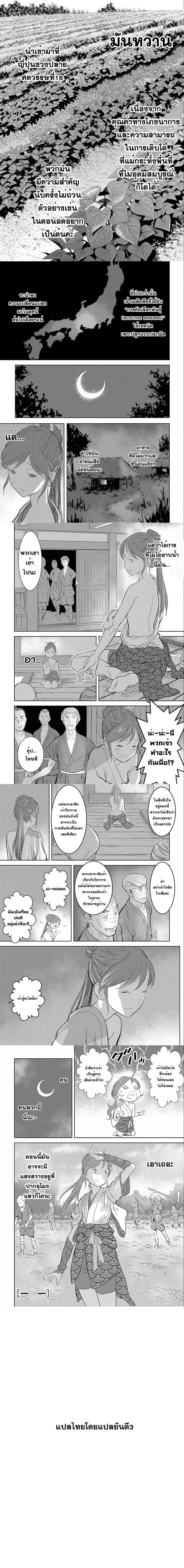 หน้าที่ 6