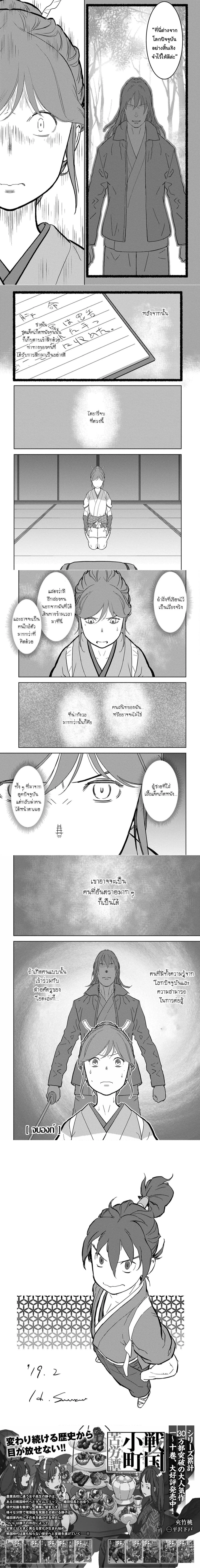 หน้าที่ 7