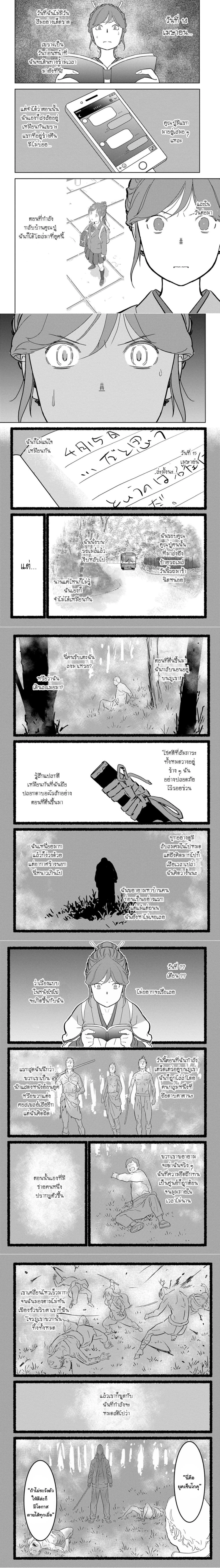 หน้าที่ 6