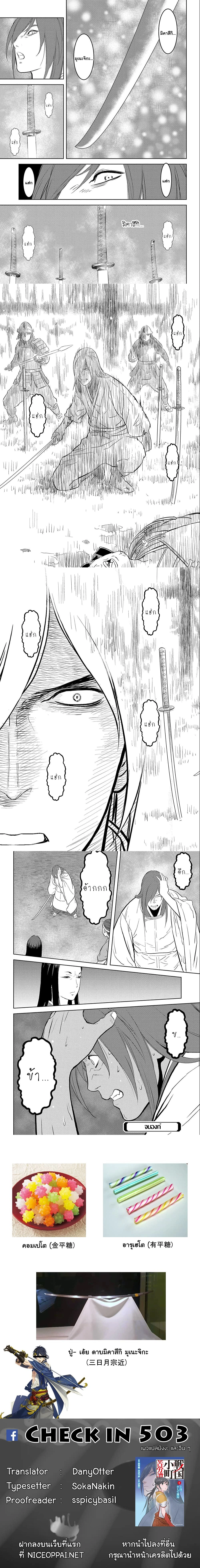 หน้าที่ 7