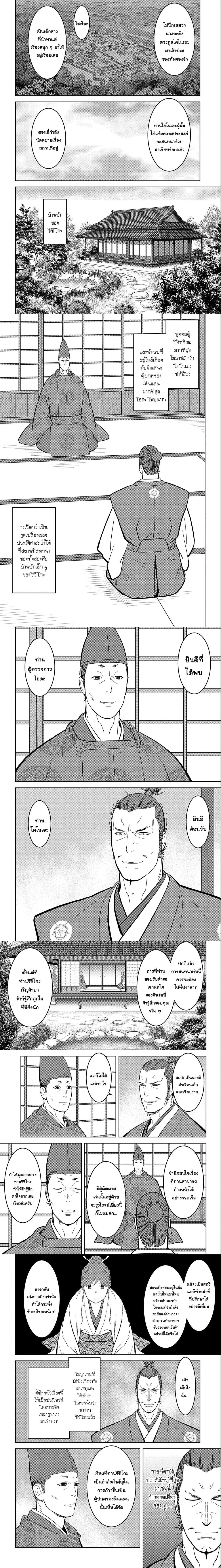 หน้าที่ 4