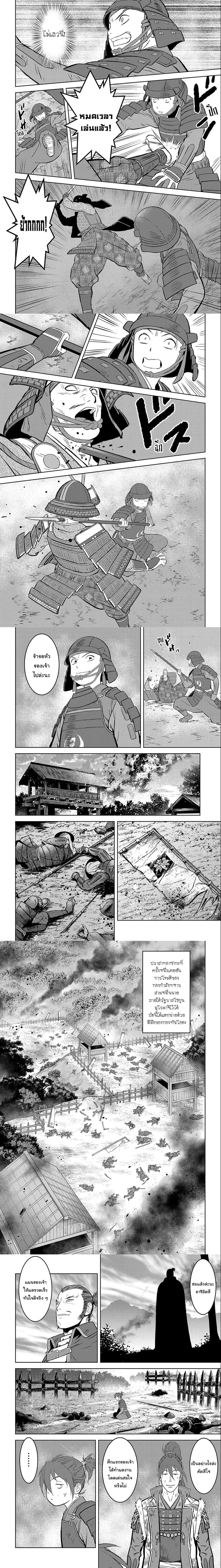 หน้าที่ 6