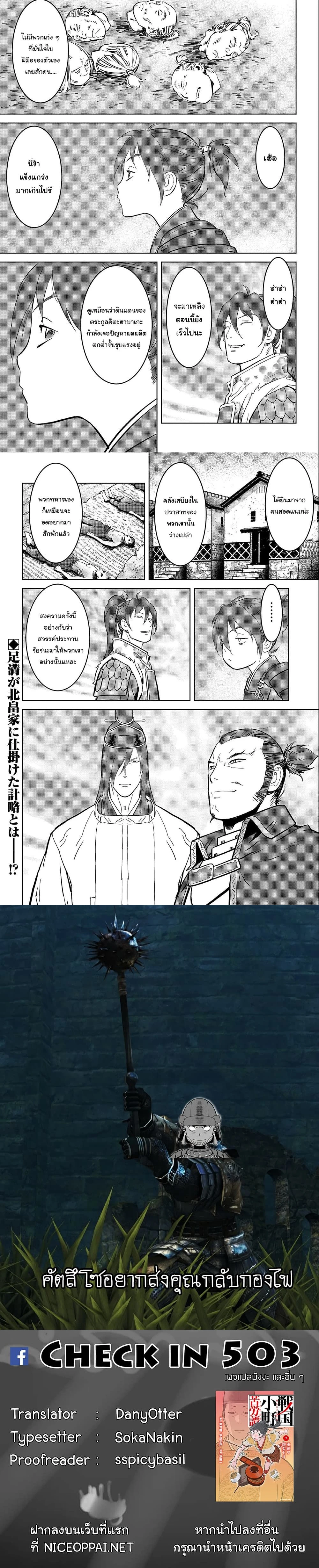 หน้าที่ 7