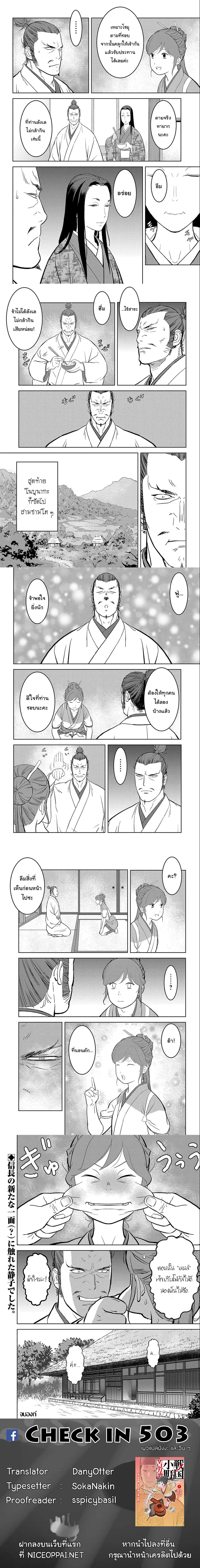 หน้าที่ 6