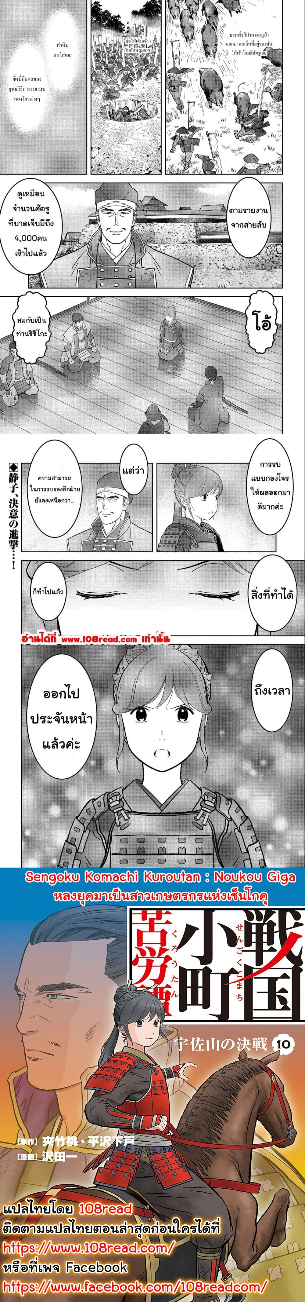 หน้าที่ 7