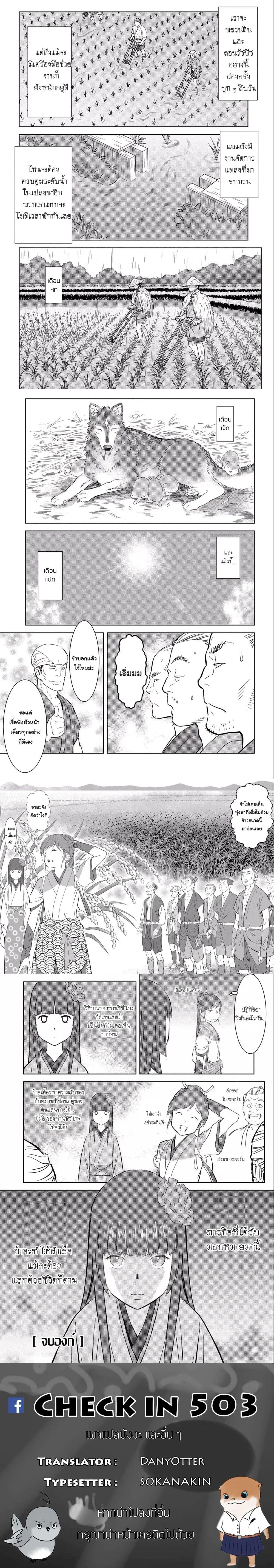 หน้าที่ 7