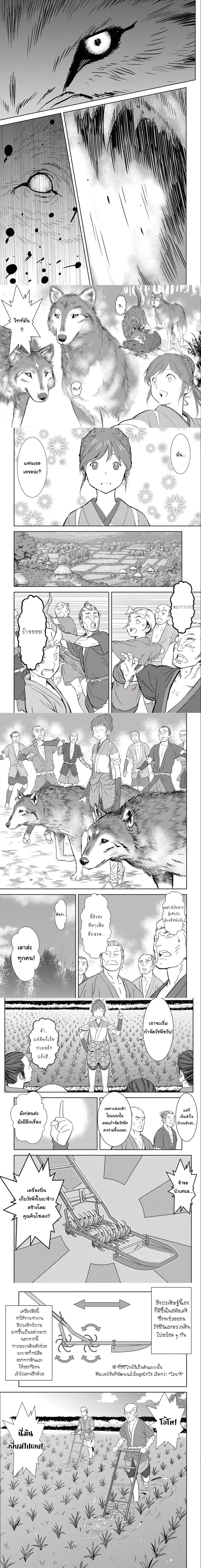 หน้าที่ 6