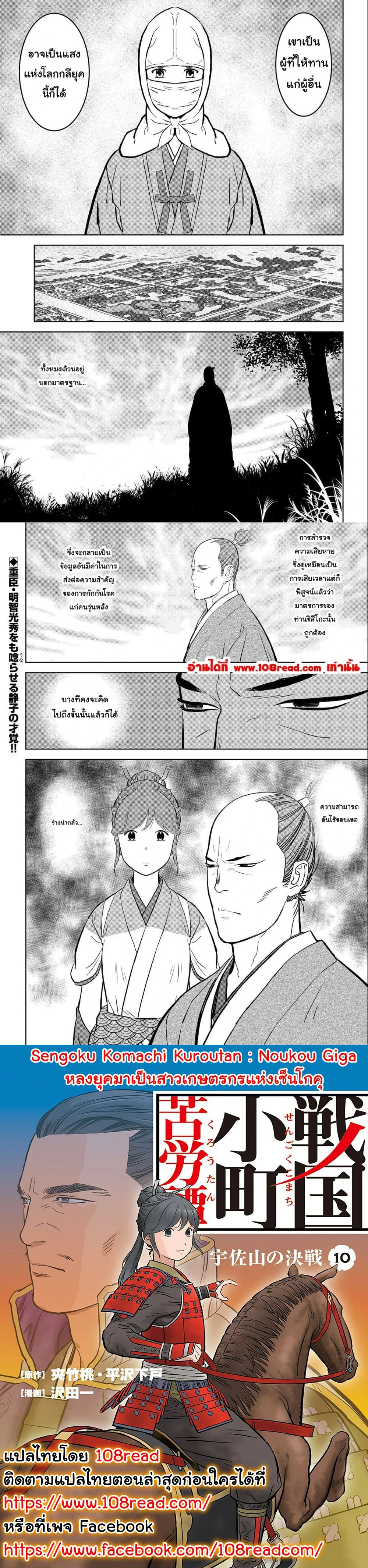 หน้าที่ 7