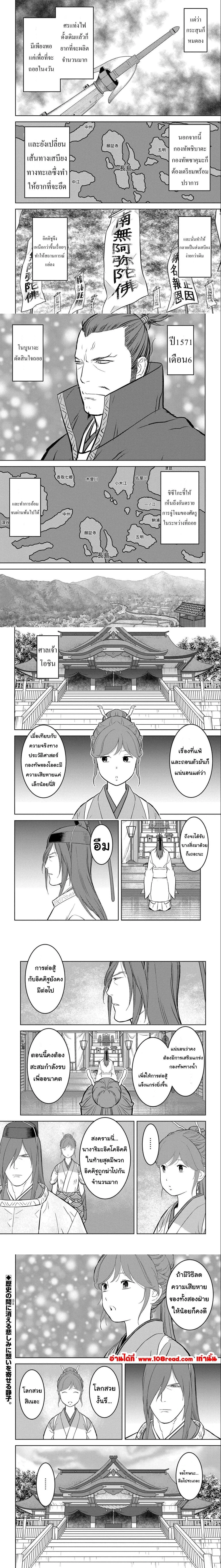 หน้าที่ 6