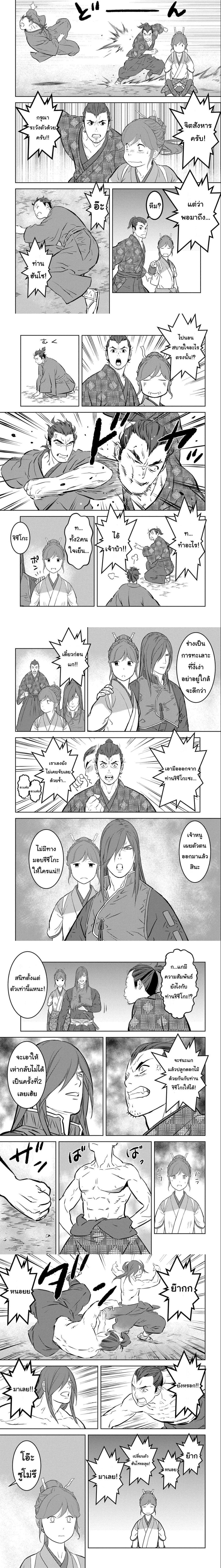 หน้าที่ 5