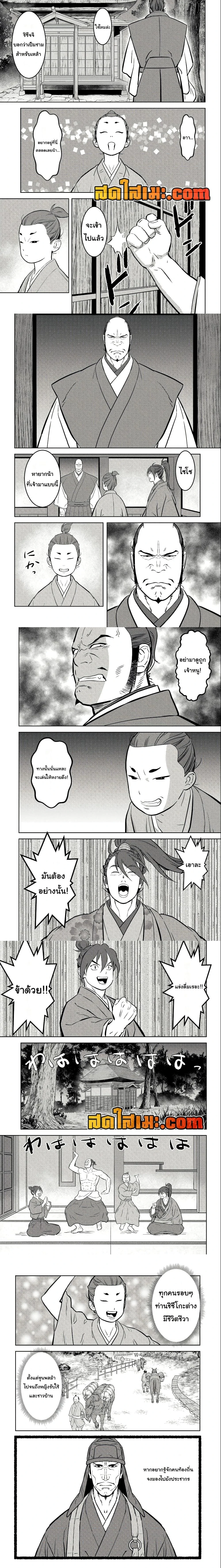 หน้าที่ 5