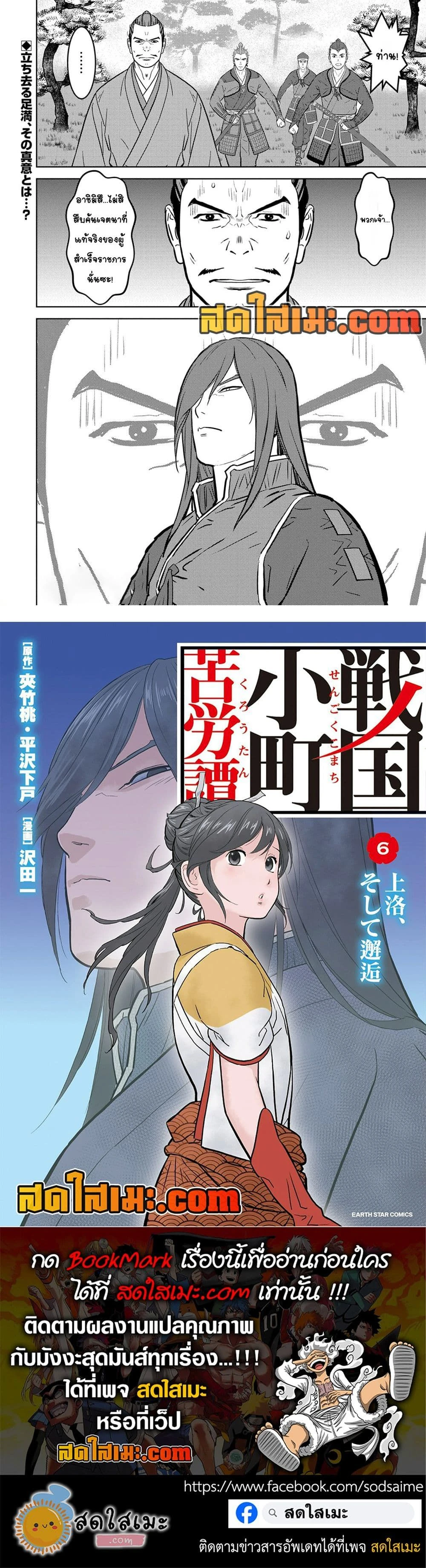 หน้าที่ 7