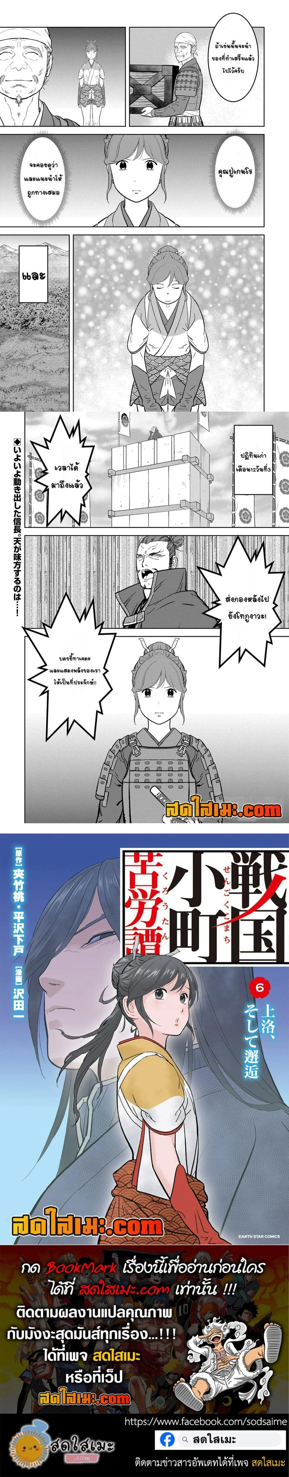 หน้าที่ 7