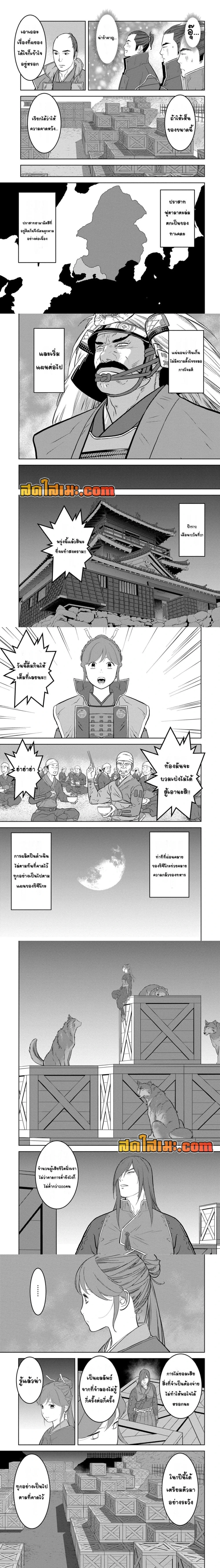 หน้าที่ 5