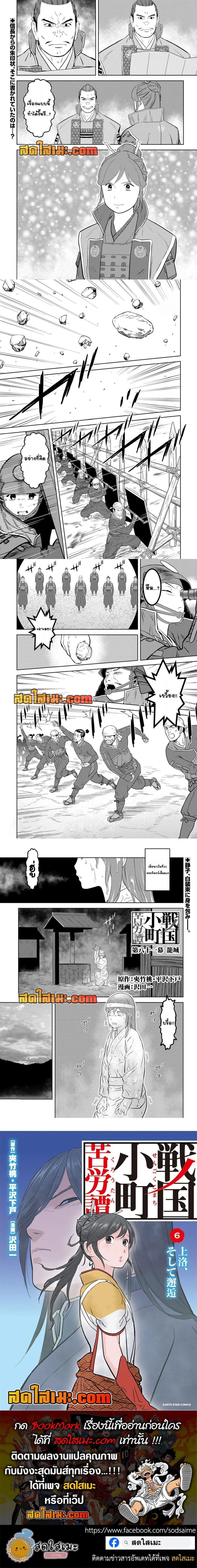 หน้าที่ 6