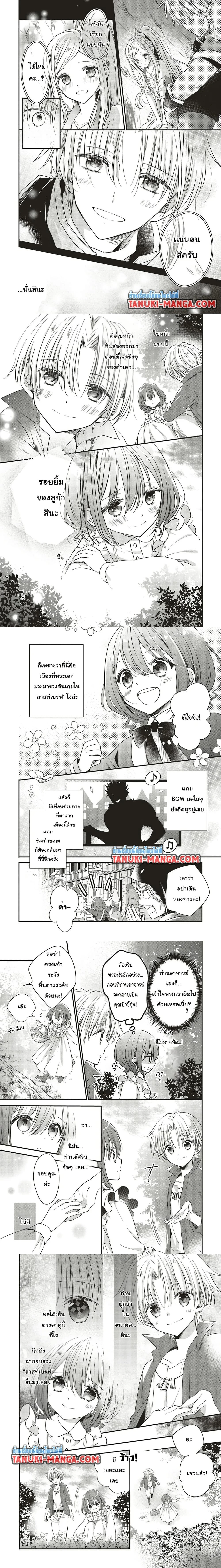 หน้าที่ 4