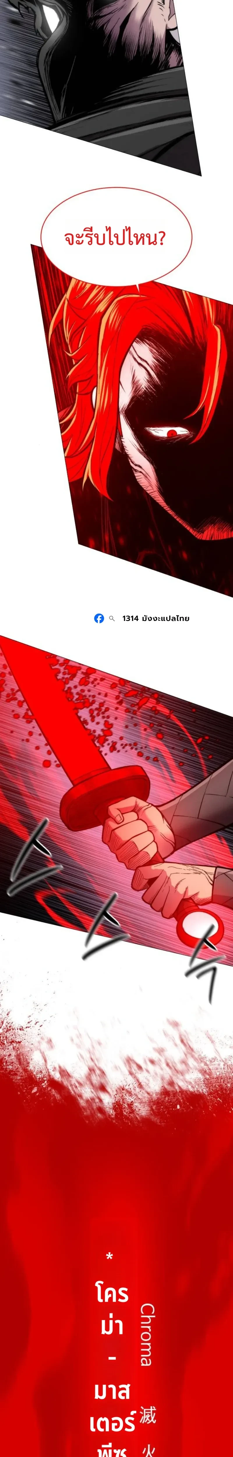 หน้าที่ 18