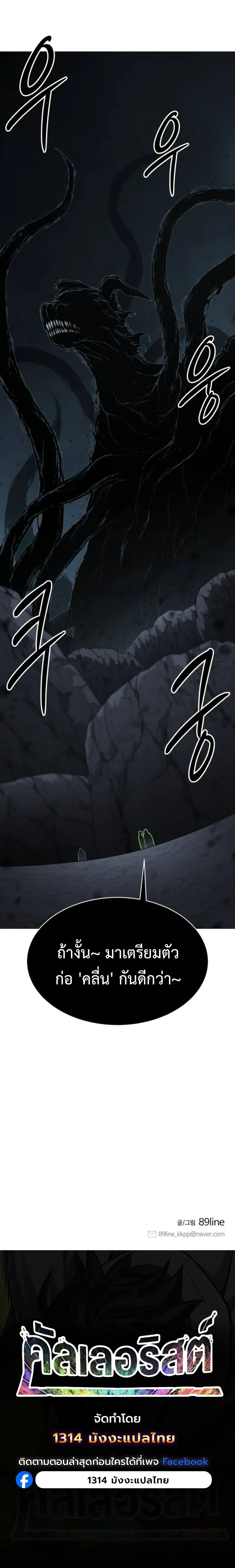 หน้าที่ 40