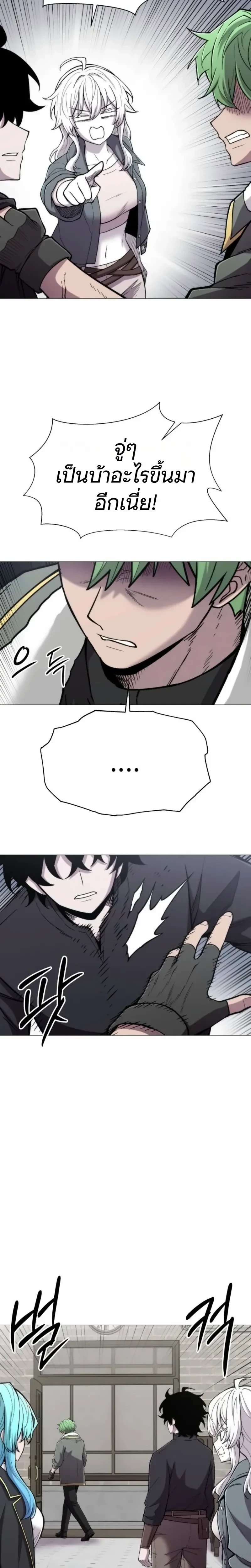 หน้าที่ 31