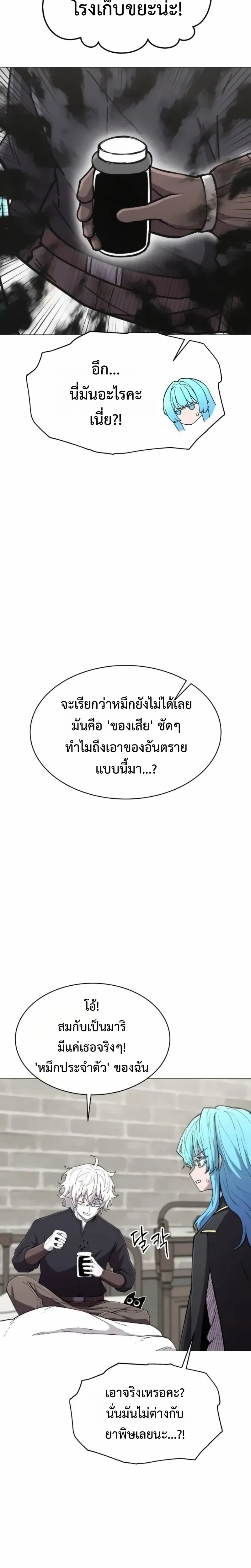 หน้าที่ 24