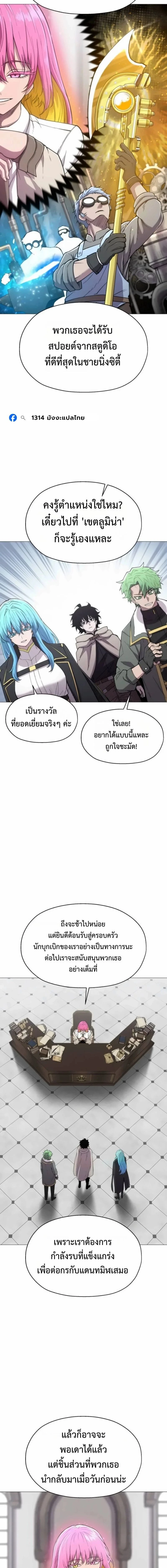 หน้าที่ 19