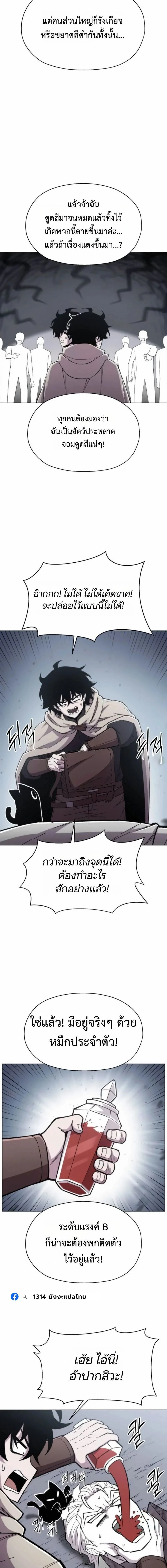 หน้าที่ 2