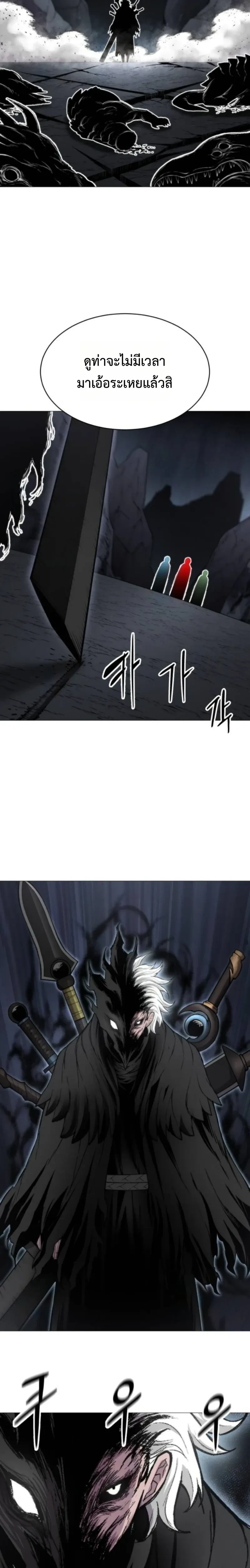 หน้าที่ 26