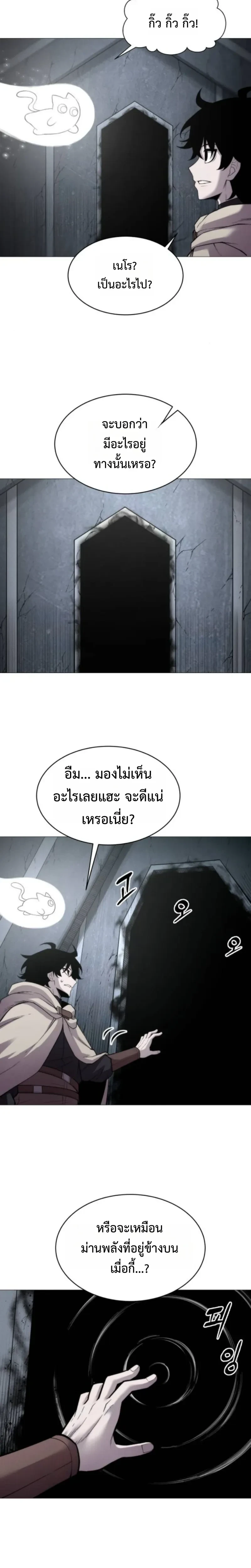 หน้าที่ 30