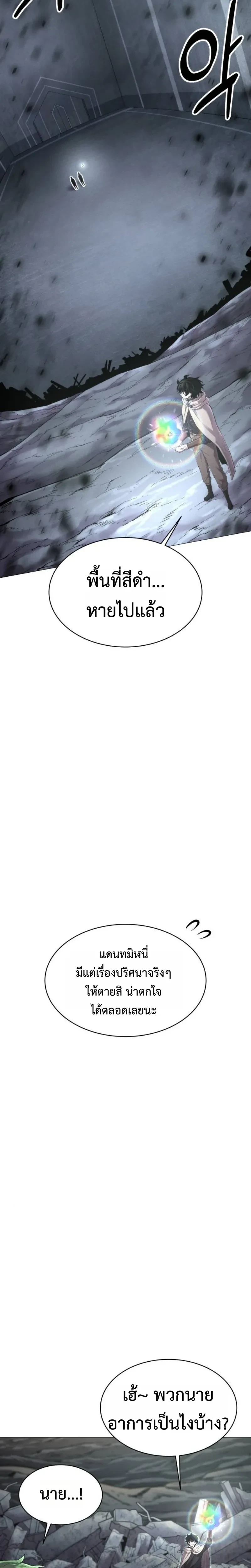 หน้าที่ 32