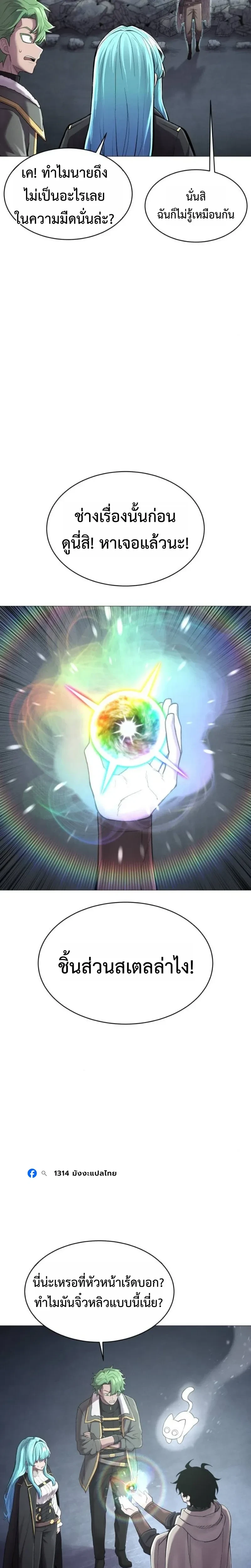 หน้าที่ 33