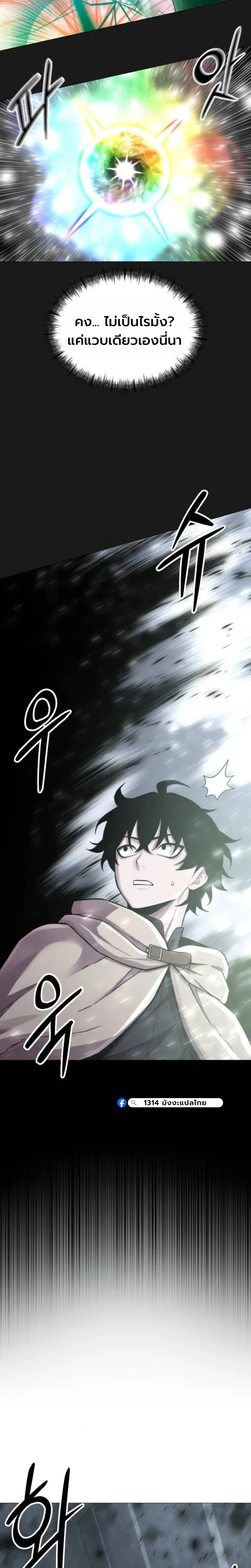 หน้าที่ 31