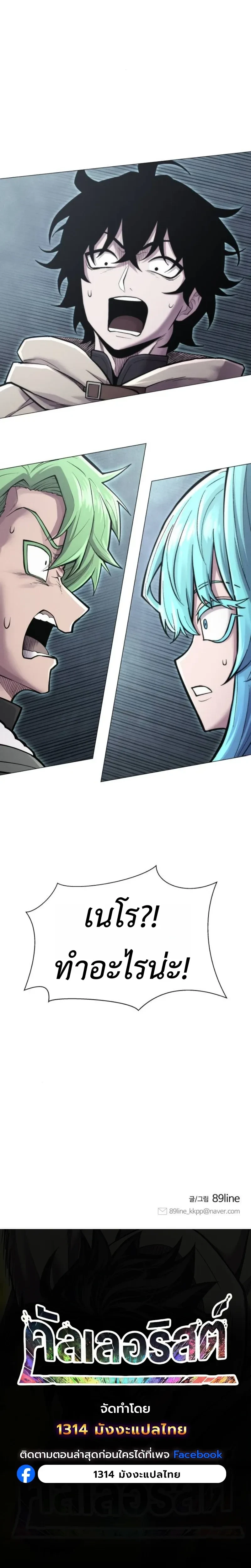 หน้าที่ 35