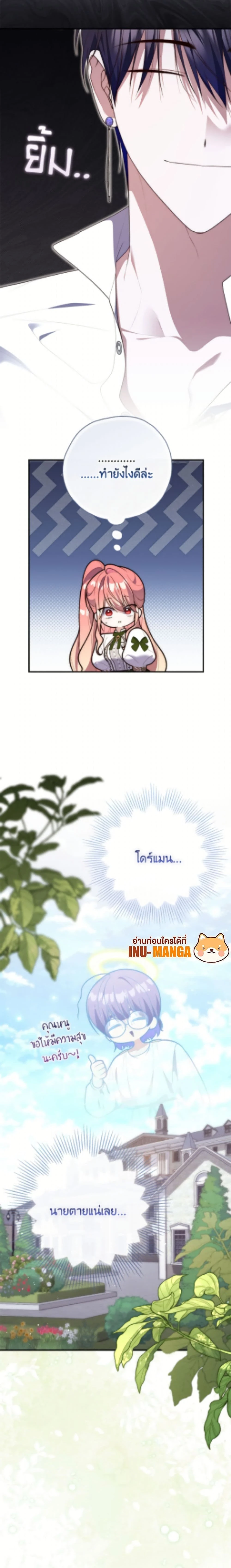 หน้าที่ 25