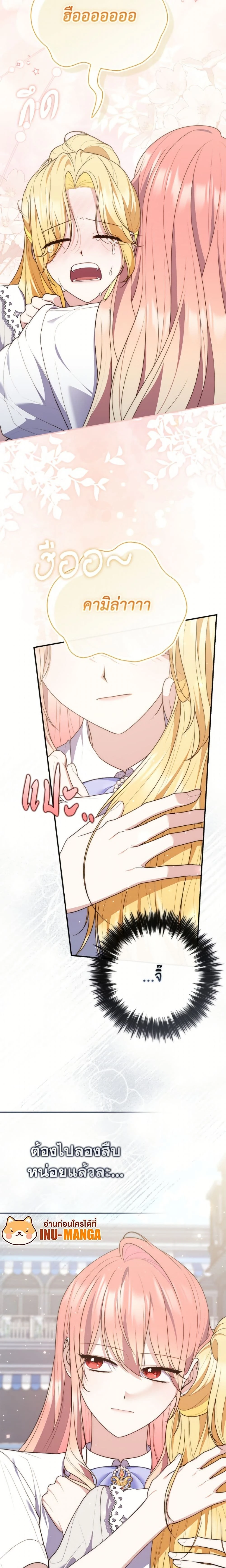 หน้าที่ 25