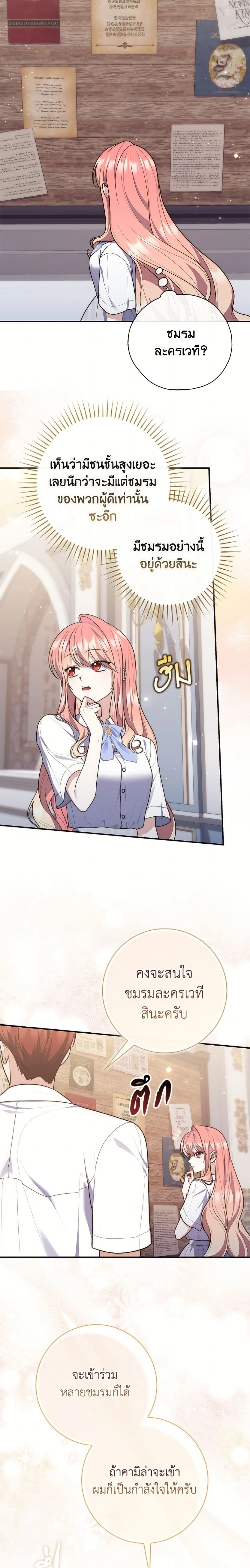 หน้าที่ 3