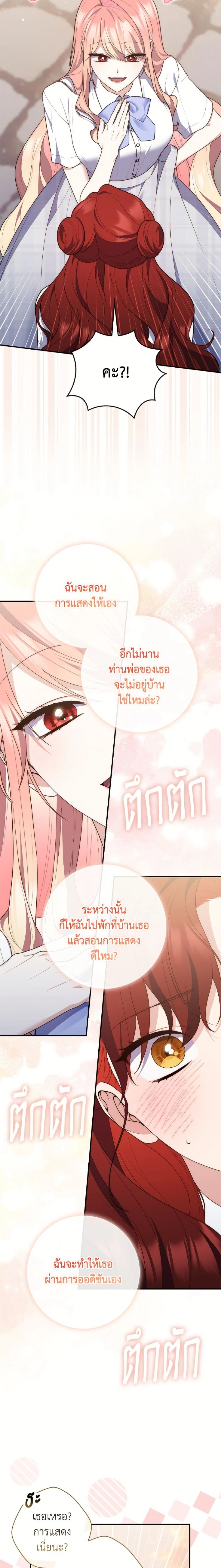 หน้าที่ 19