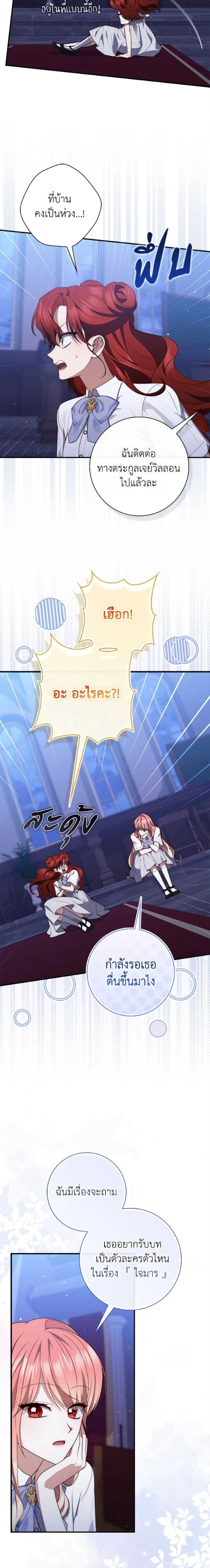 หน้าที่ 15