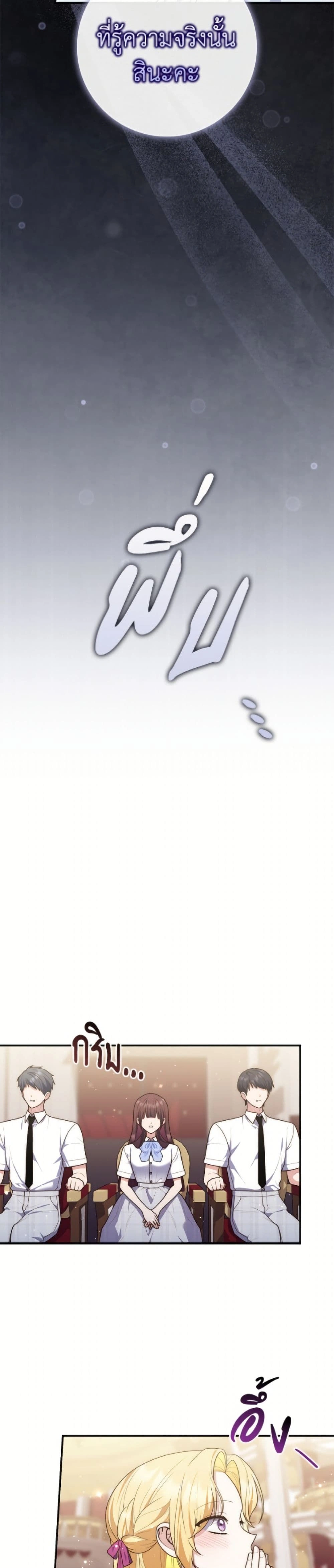 หน้าที่ 33