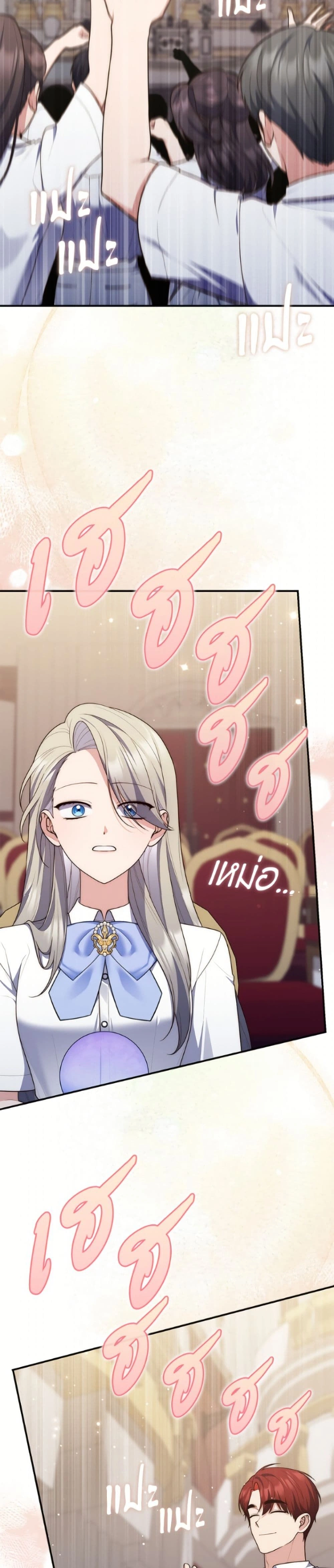 หน้าที่ 35