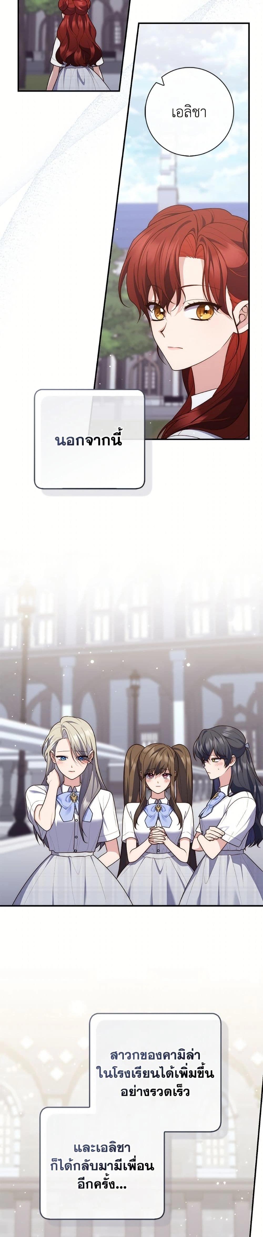 หน้าที่ 49