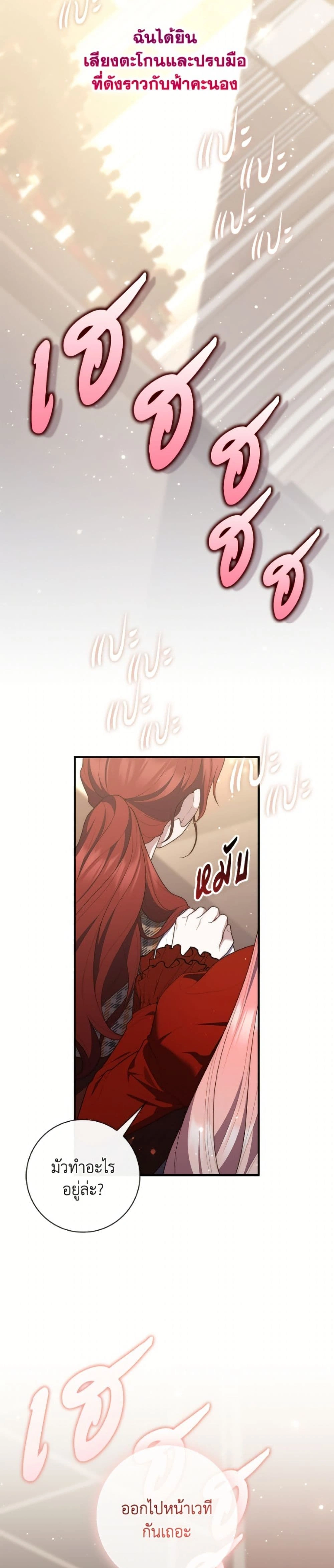 หน้าที่ 37