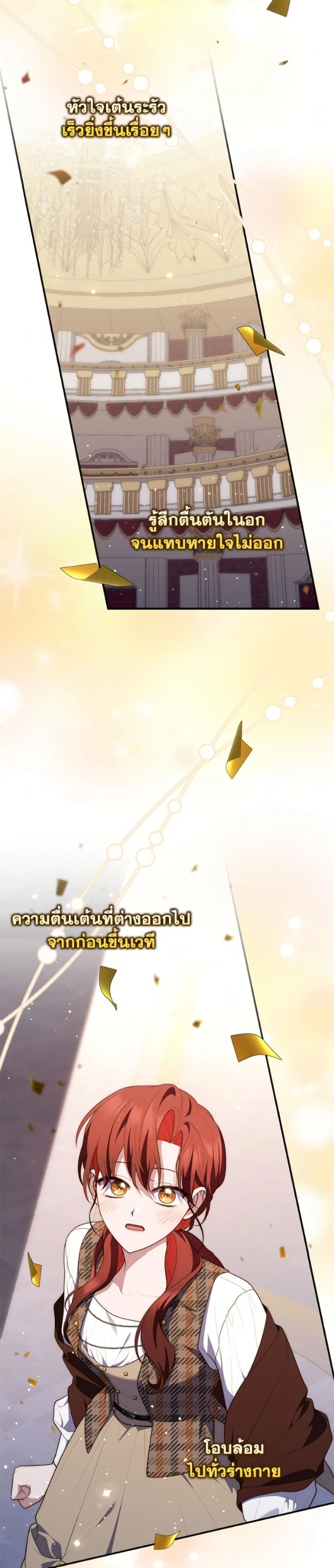 หน้าที่ 39