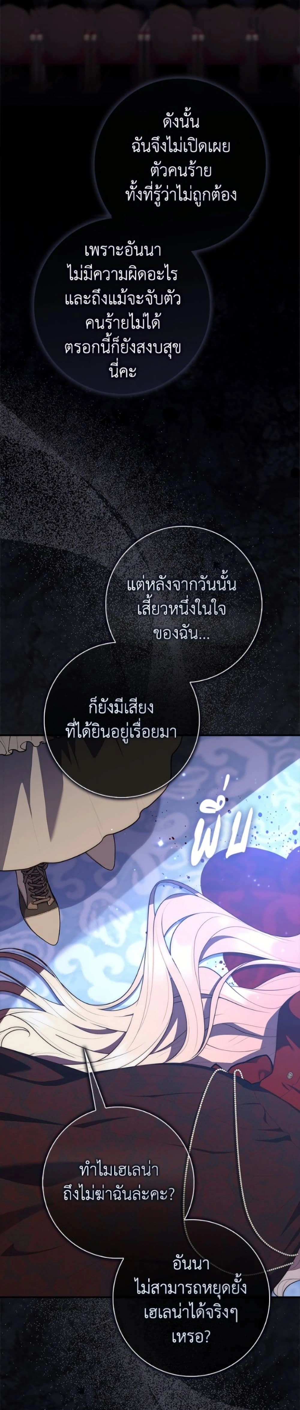 หน้าที่ 30