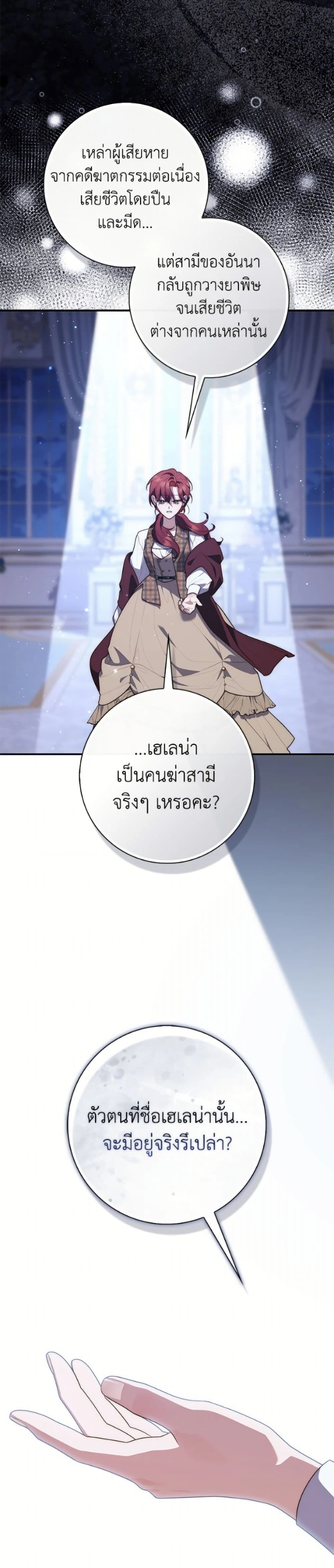 หน้าที่ 31